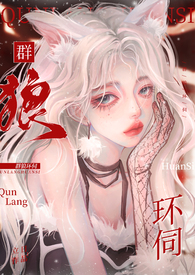 情侣婚纱内衣